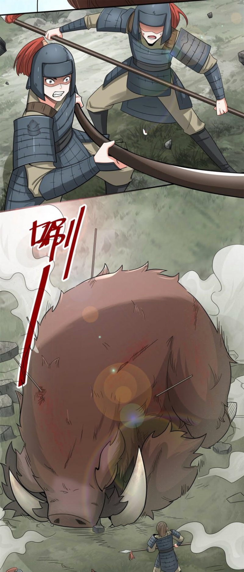 Endless devourer Chapter 37 - halaman 37
