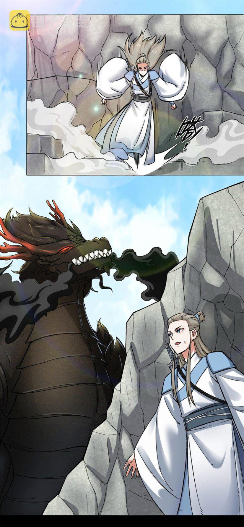 Endless devourer Chapter 38 - halaman 50
