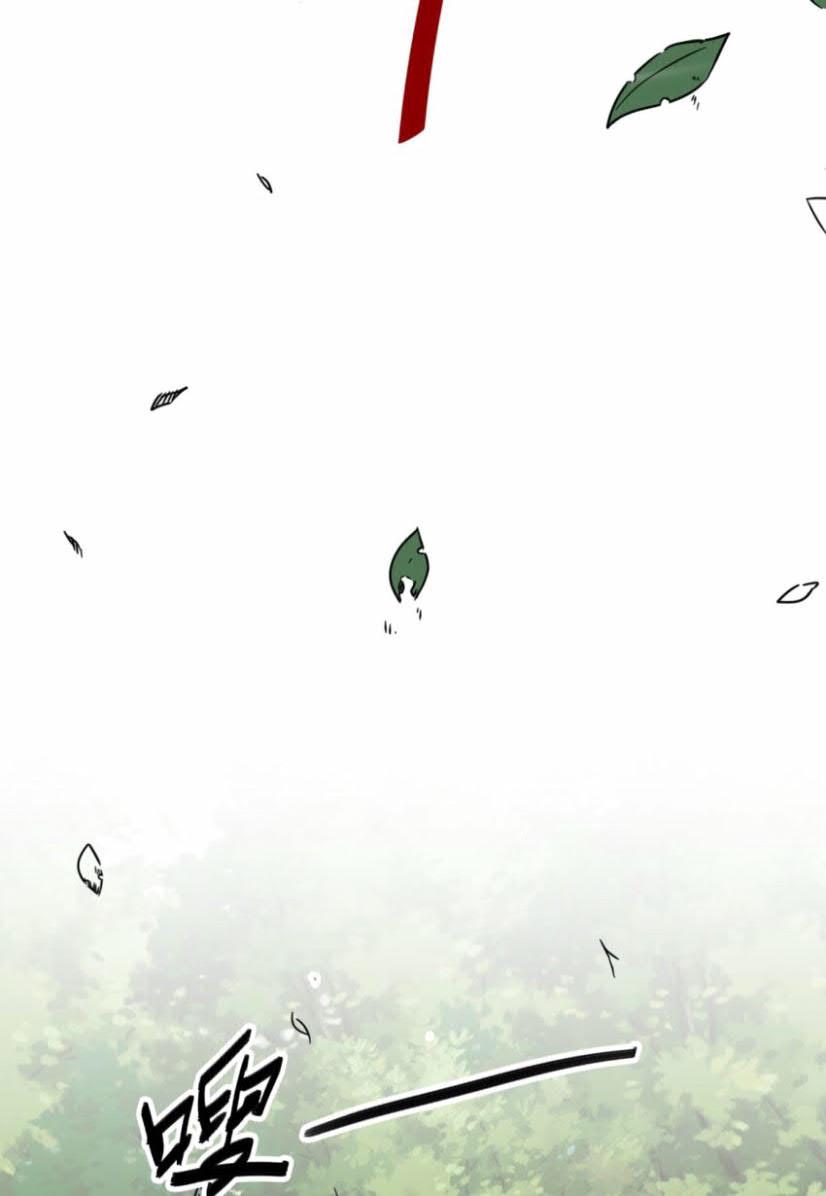 Endless devourer Chapter 4 - halaman 19