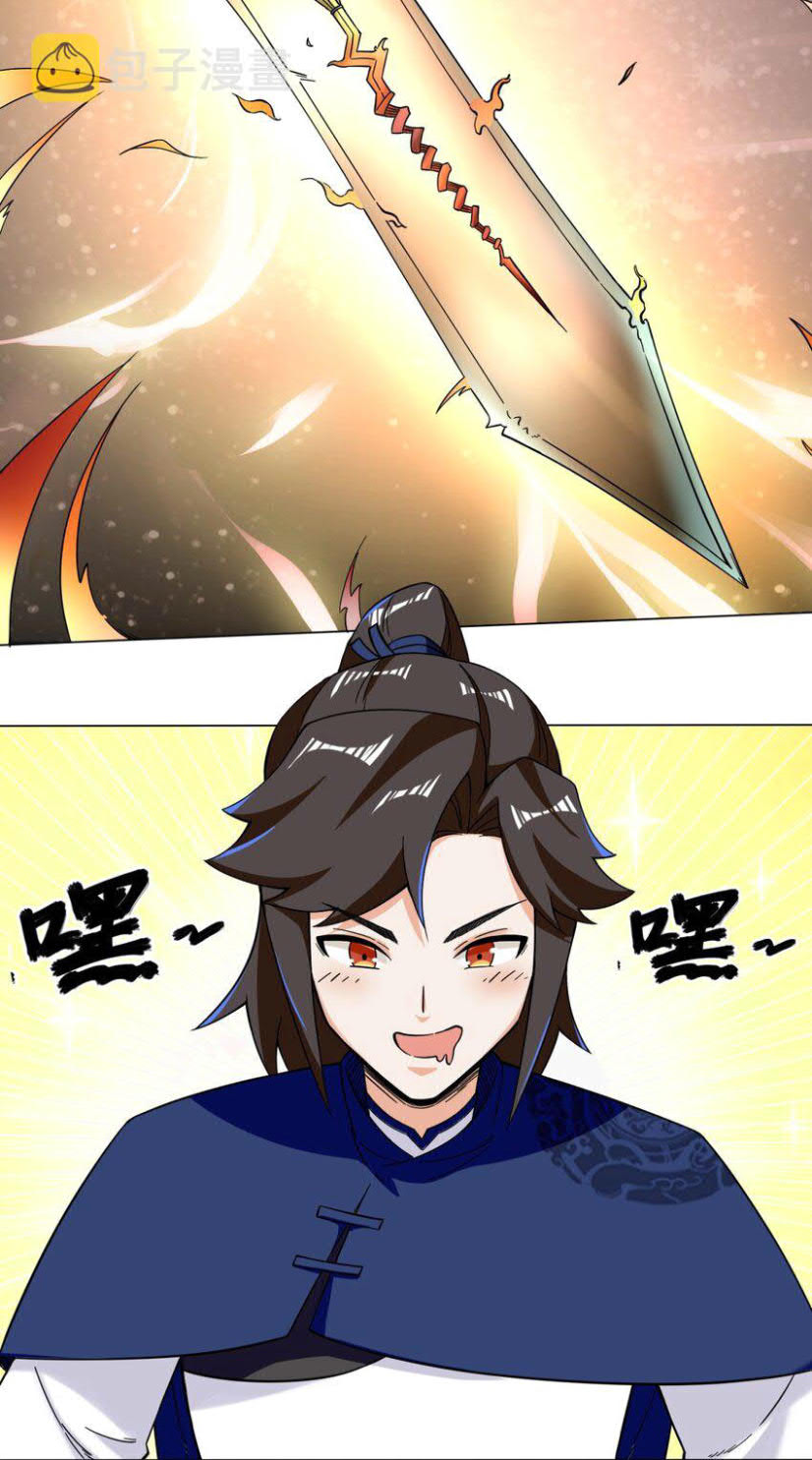 Endless devourer Chapter 40 - halaman 21