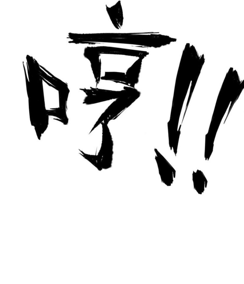 Endless devourer Chapter 43 - halaman 34