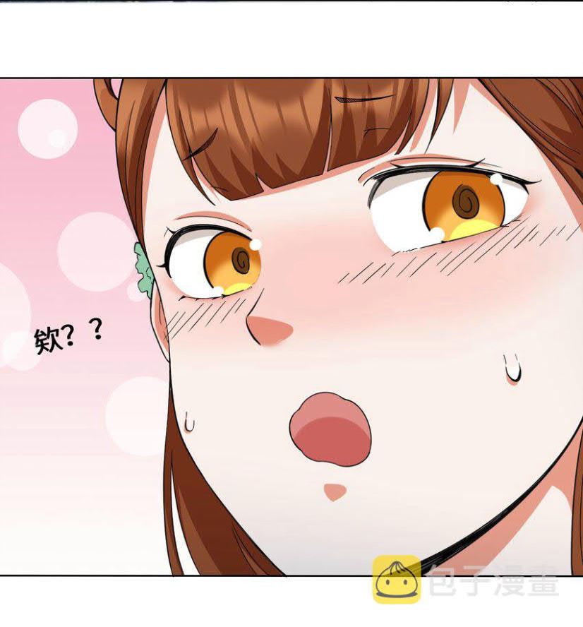 Endless devourer Chapter 44 - halaman 11