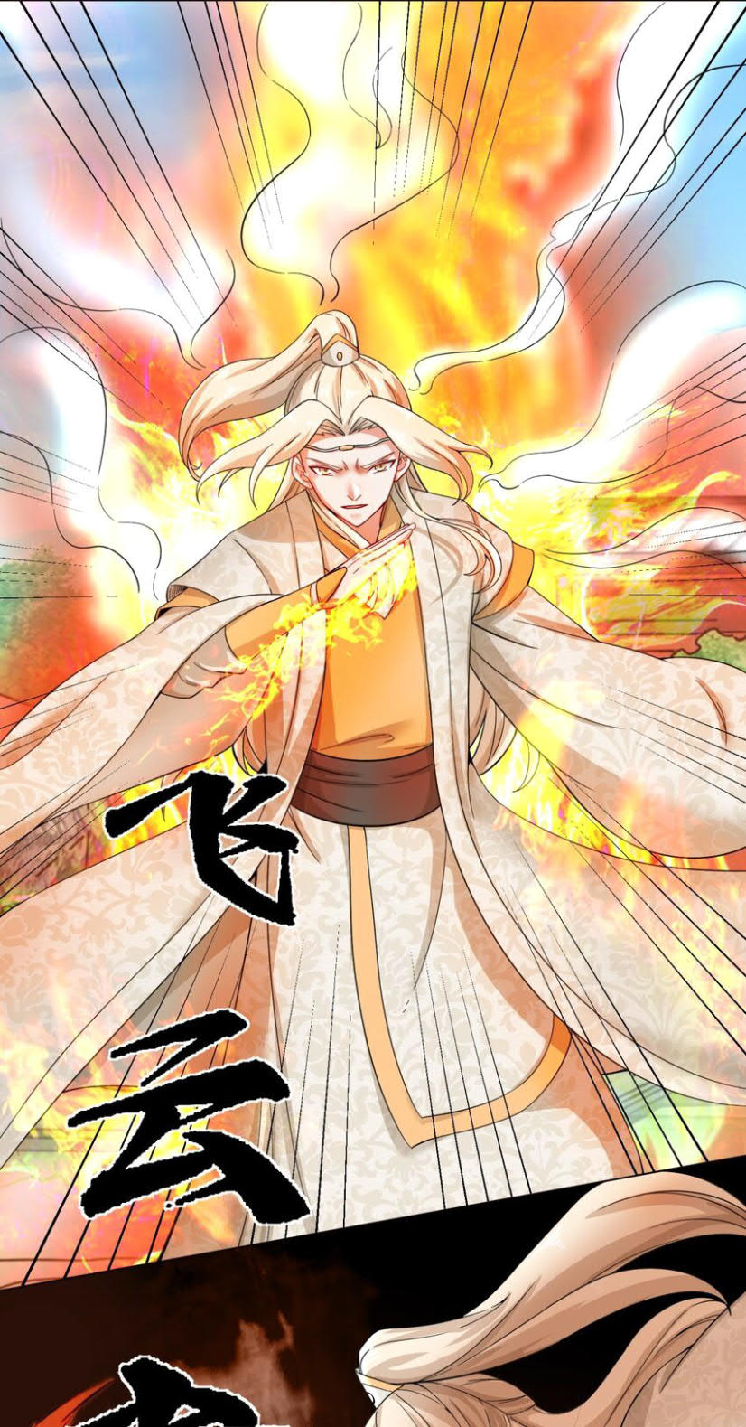 Endless devourer Chapter 47 - halaman 4