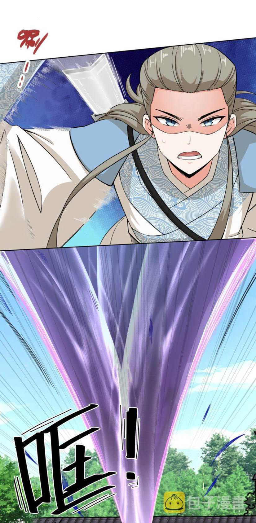 Endless devourer Chapter 48 - halaman 16