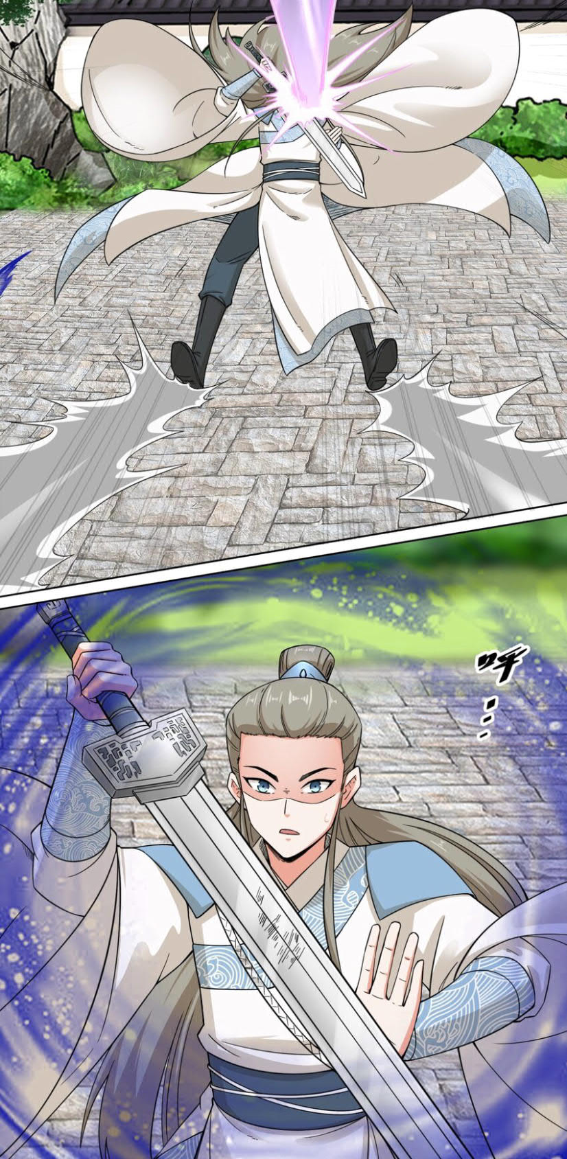 Endless devourer Chapter 48 - halaman 17