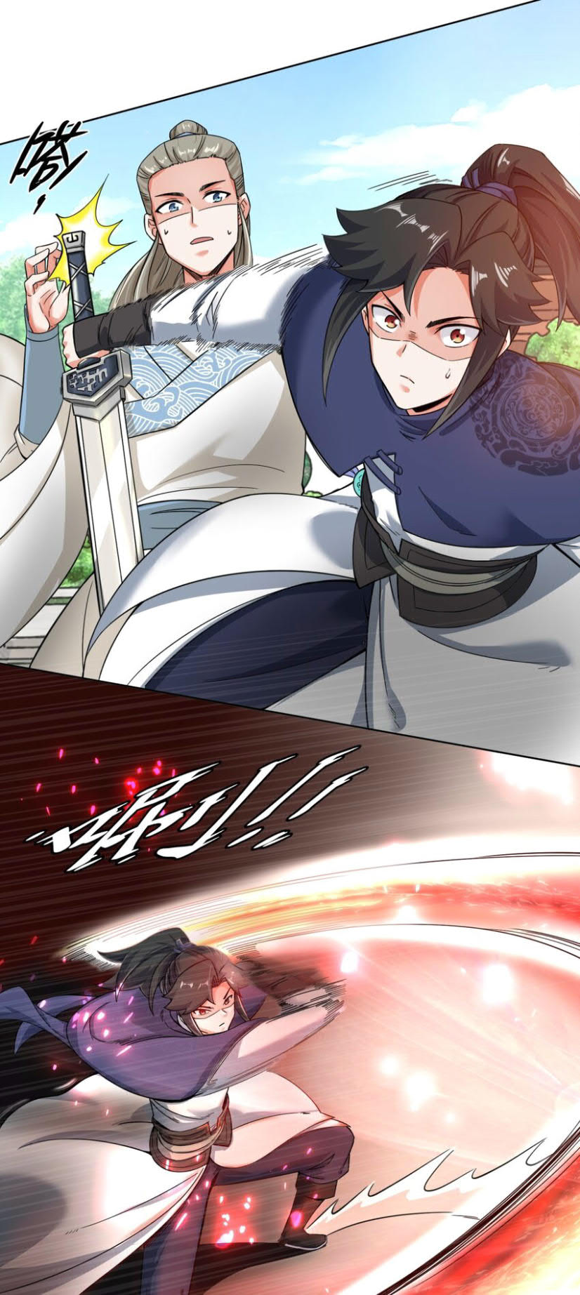 Endless devourer Chapter 48 - halaman 20