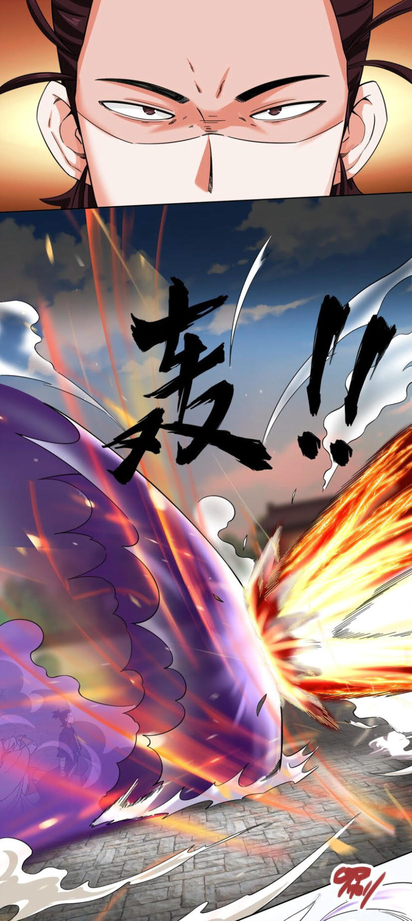 Endless devourer Chapter 48 - halaman 23