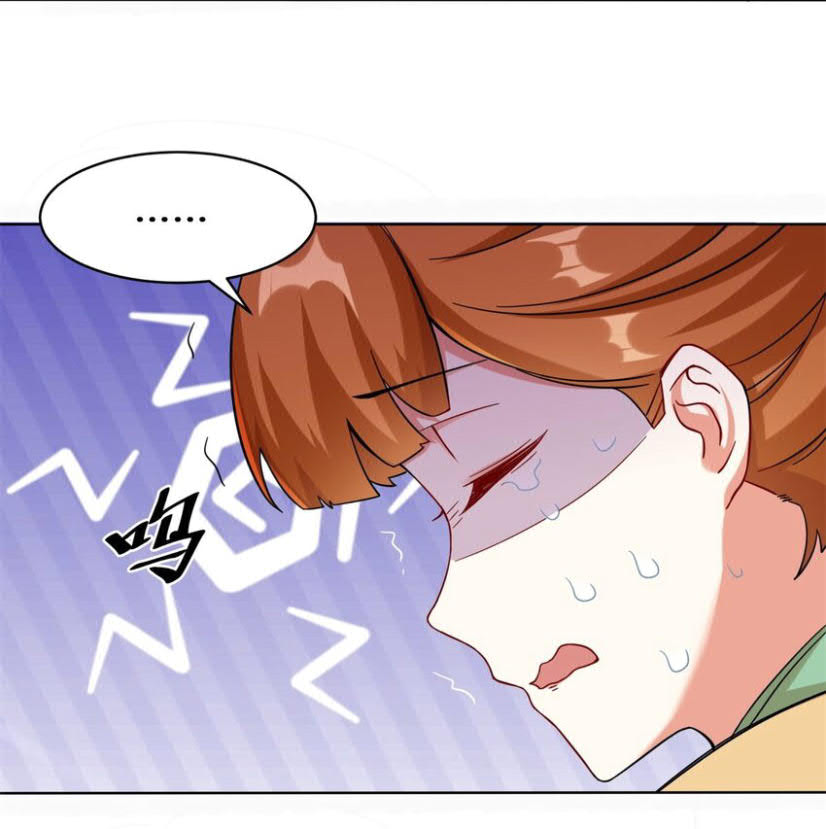Endless devourer Chapter 49 - halaman 16