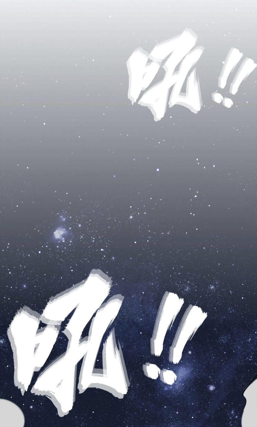 Endless devourer Chapter 5 - halaman 16