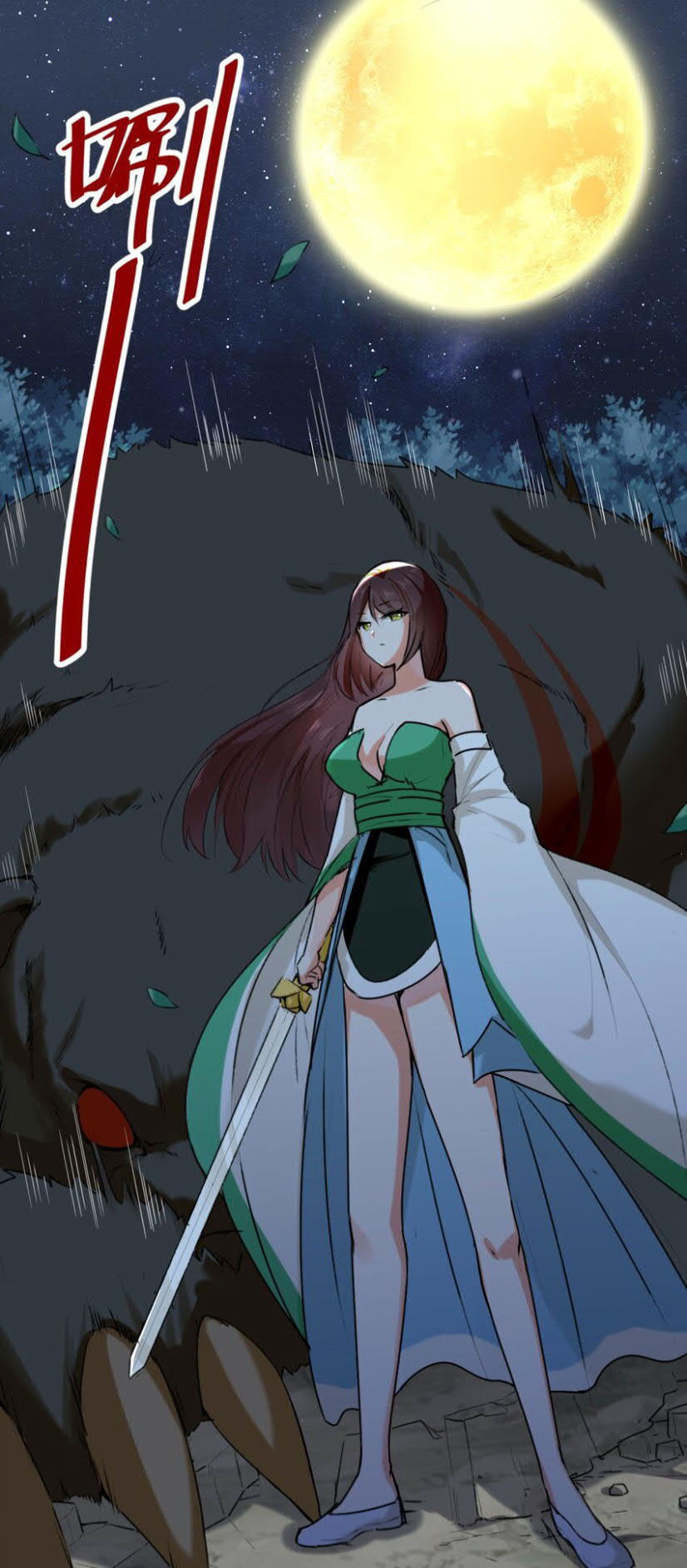 Endless devourer Chapter 5 - halaman 25
