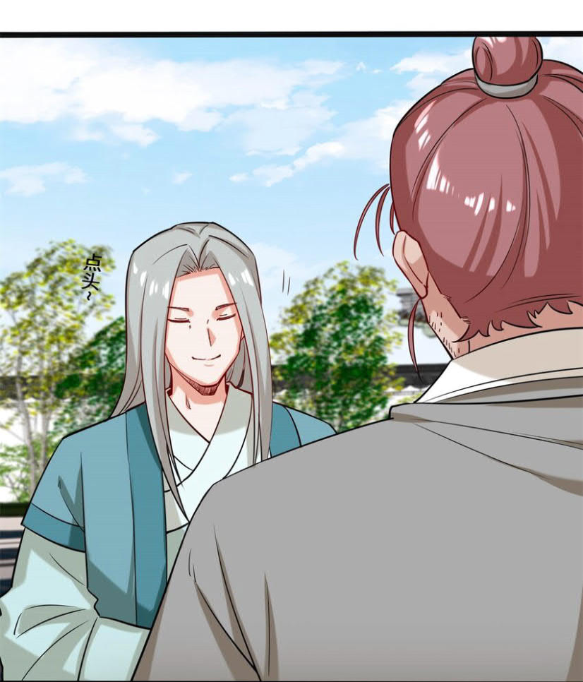 Endless devourer Chapter 52 - halaman 42
