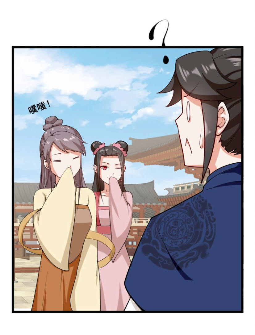 Endless devourer Chapter 53 - halaman 19