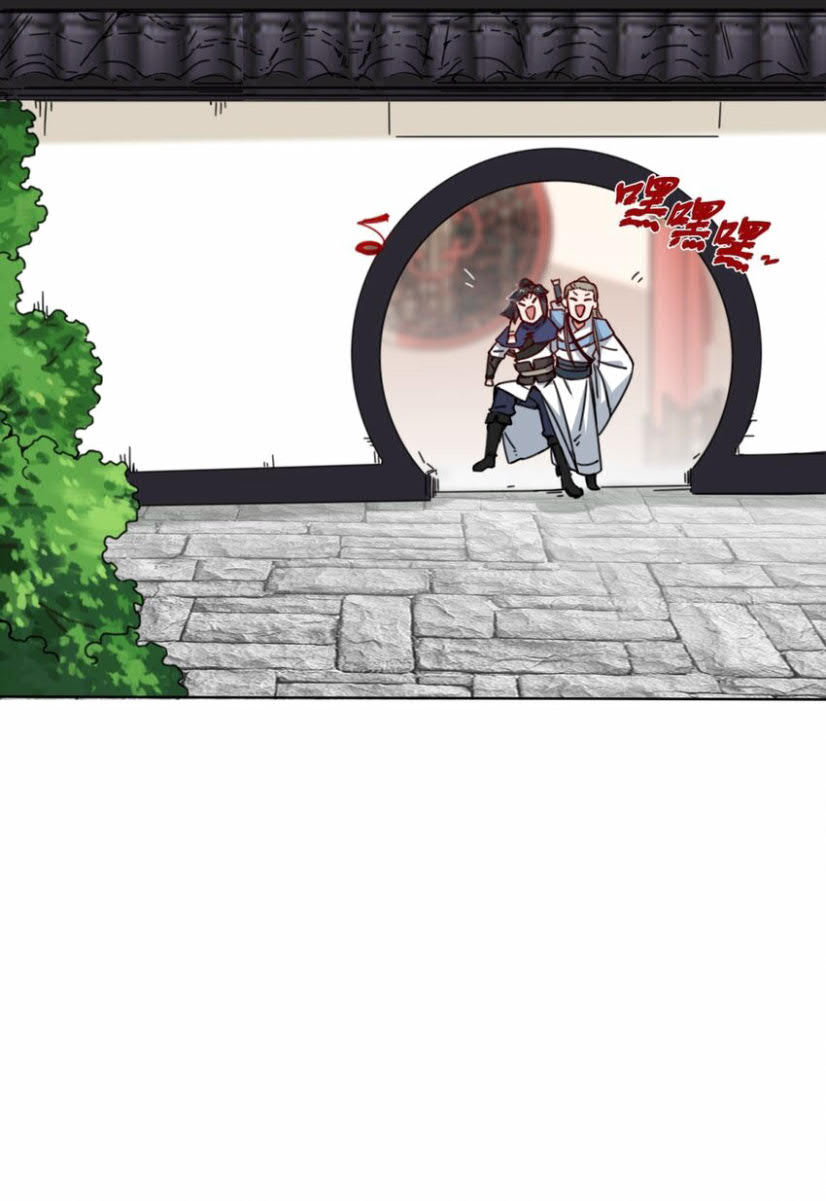 Endless devourer Chapter 55 - halaman 21