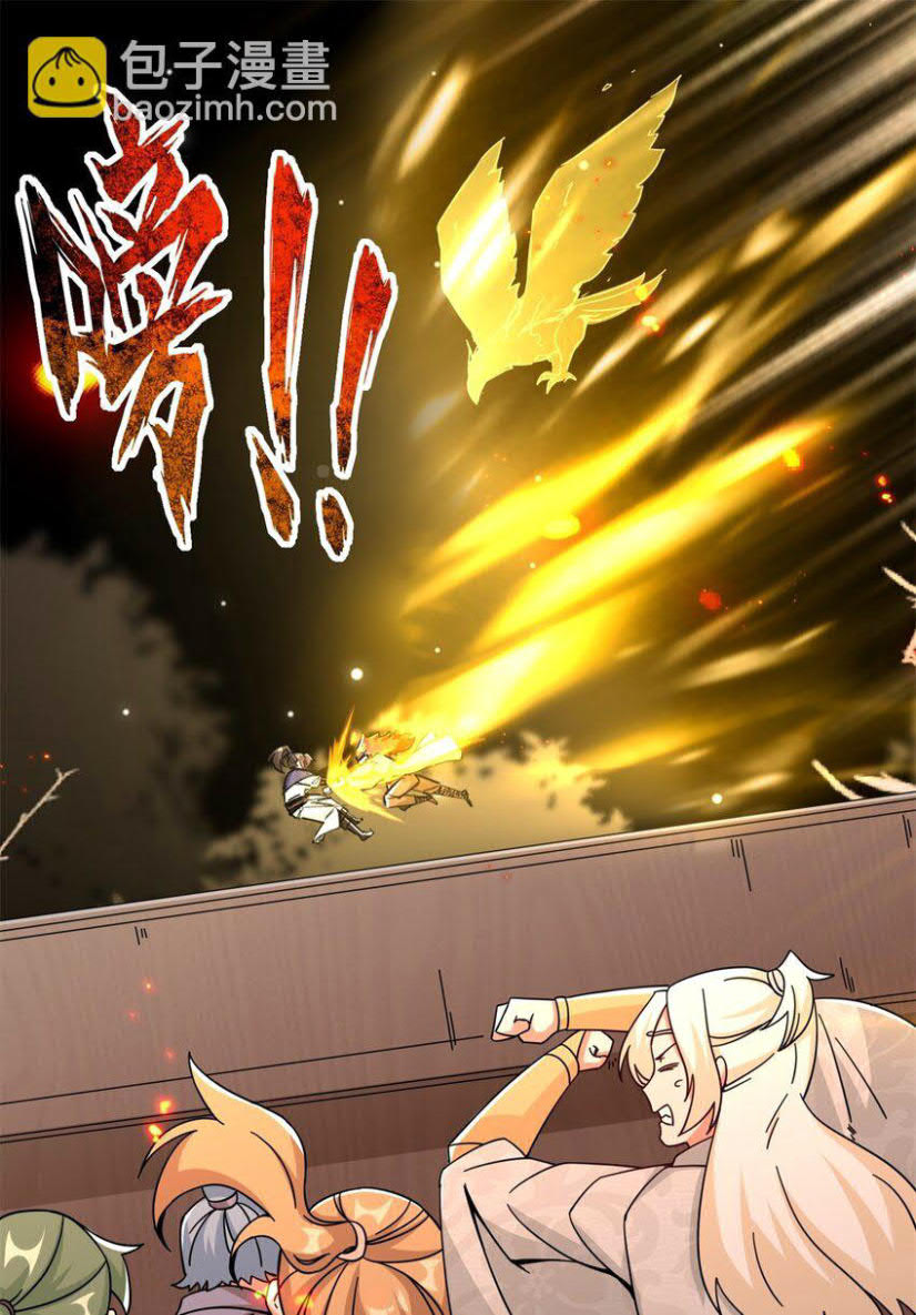 Endless devourer Chapter 55 - halaman 3