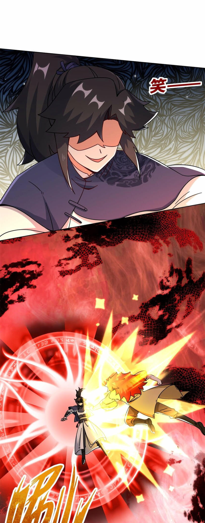 Endless devourer Chapter 55 - halaman 5