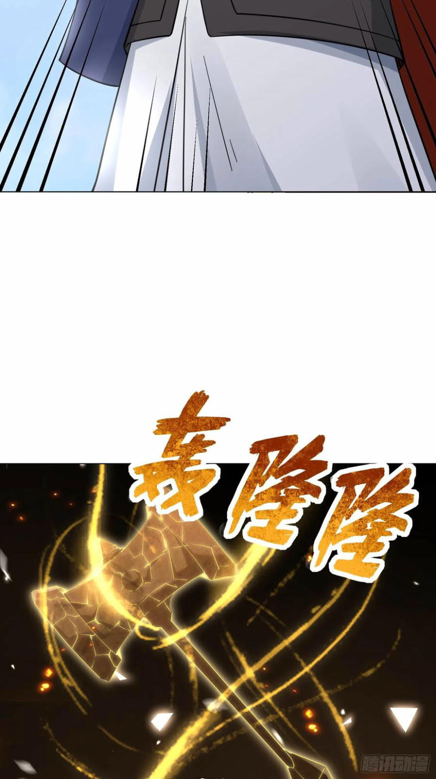 Endless devourer Chapter 58 - halaman 14