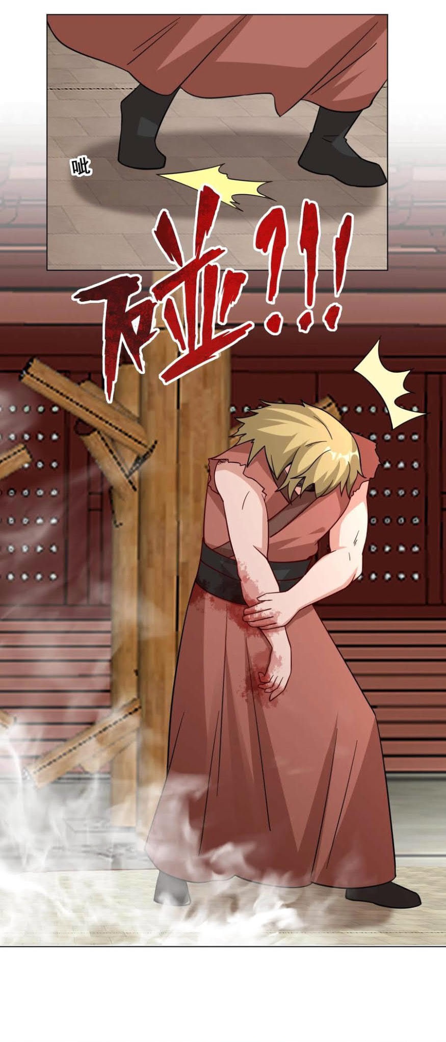 Endless devourer Chapter 58 - halaman 21