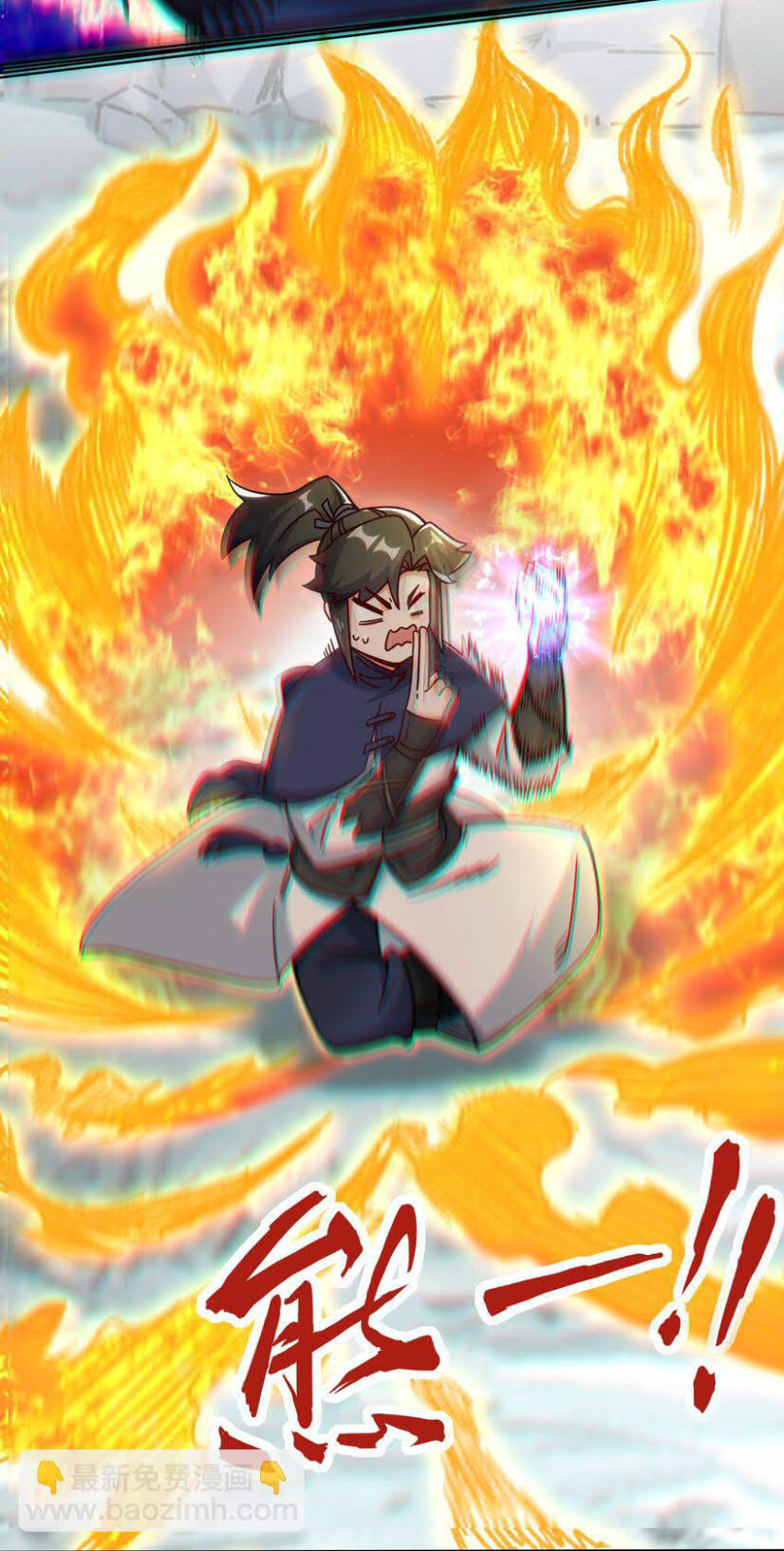 Endless devourer Chapter 60 - halaman 20