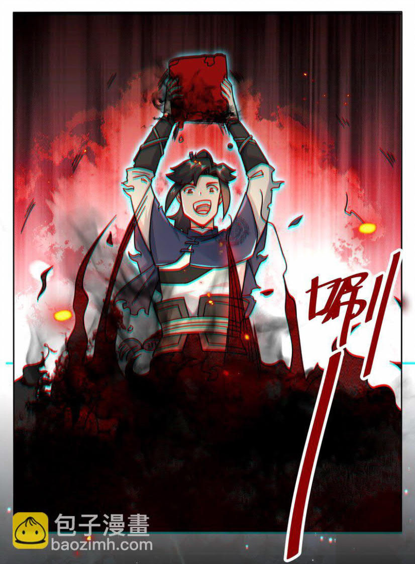 Endless devourer Chapter 60 - halaman 9