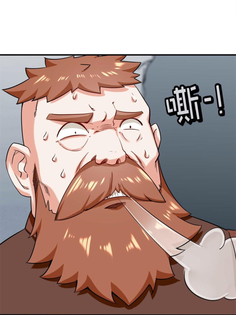 Endless devourer Chapter 61 - halaman 25