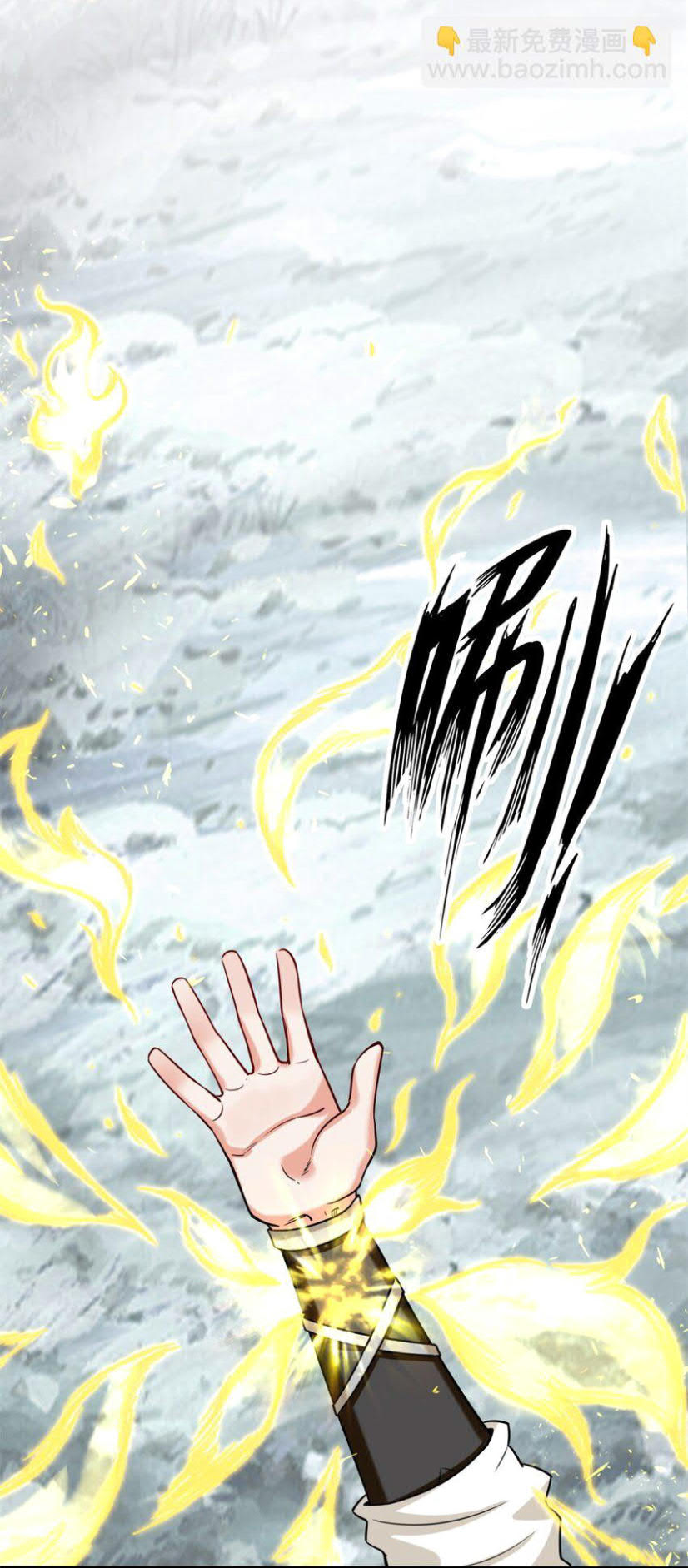 Endless devourer Chapter 61 - halaman 37