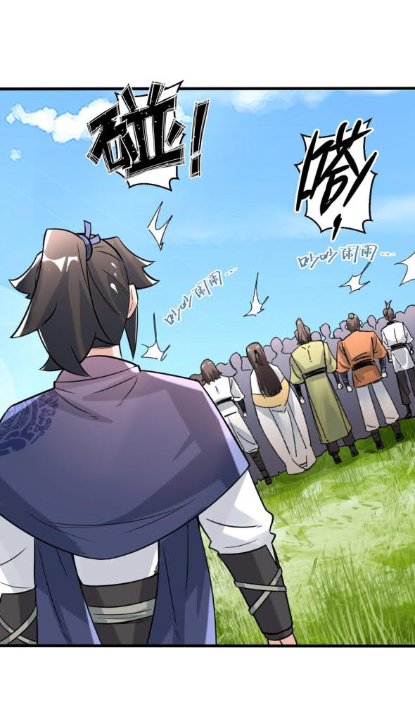 Endless devourer Chapter 65 - halaman 7