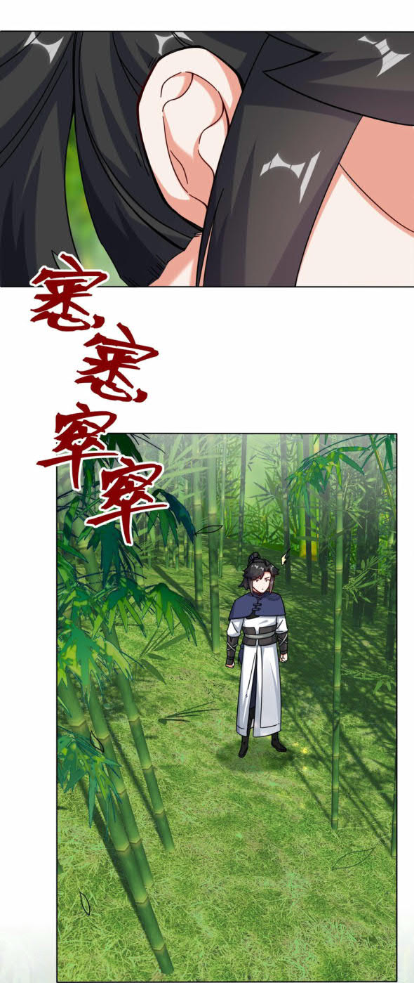 Endless devourer Chapter 67 - halaman 32