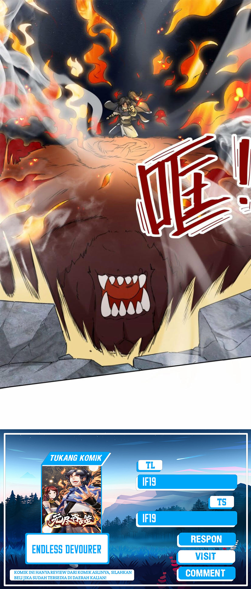 Endless devourer Chapter 7 - halaman 17