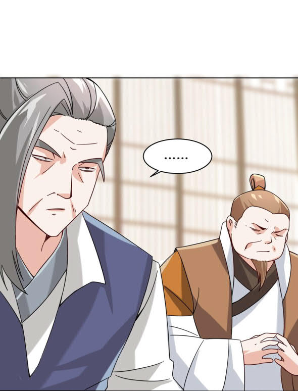 Endless devourer Chapter 70 - halaman 12