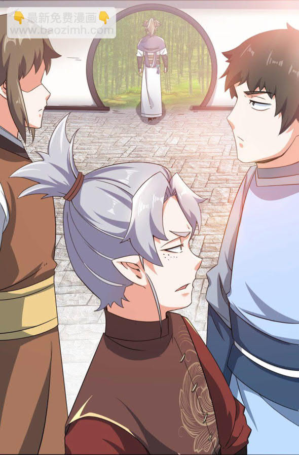 Endless devourer Chapter 76 - halaman 37