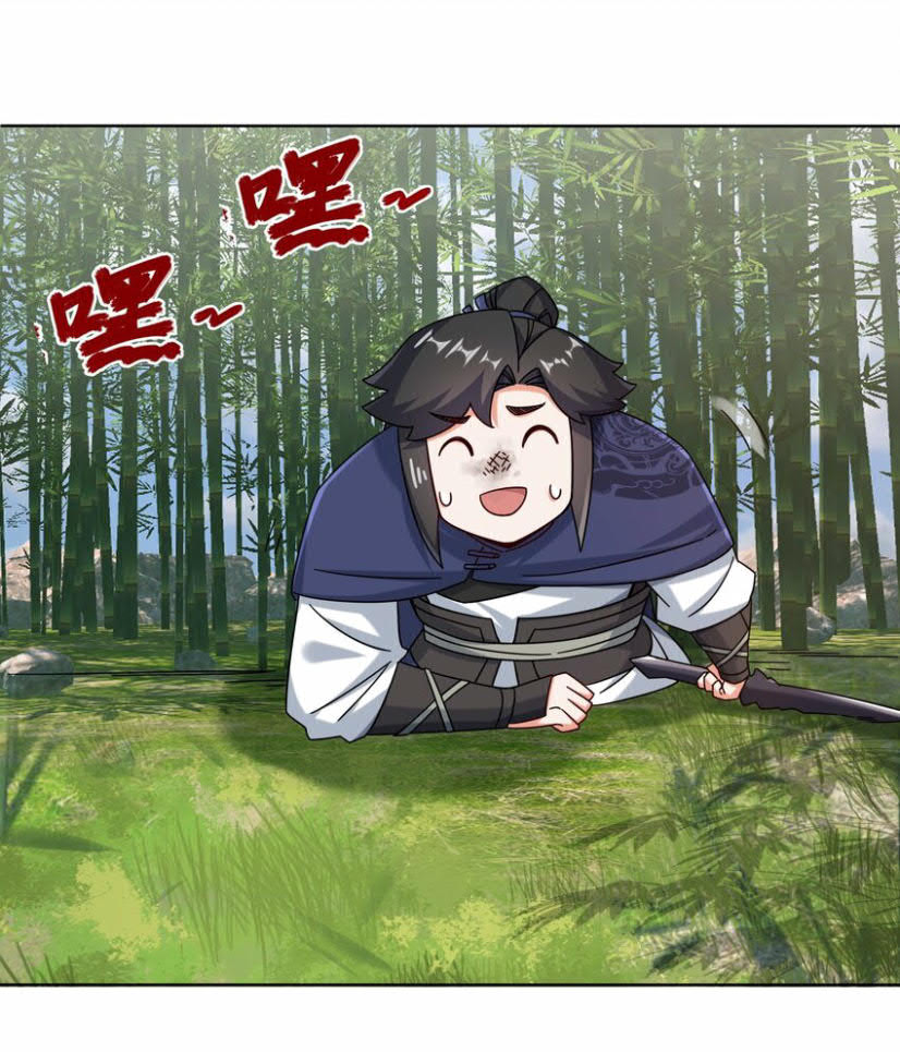 Endless devourer Chapter 78 - halaman 7