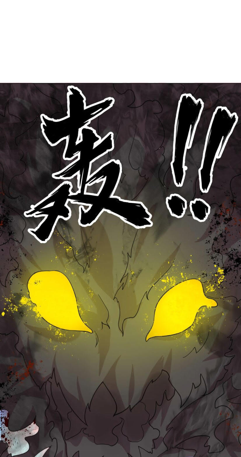 Endless devourer Chapter 79 - halaman 18