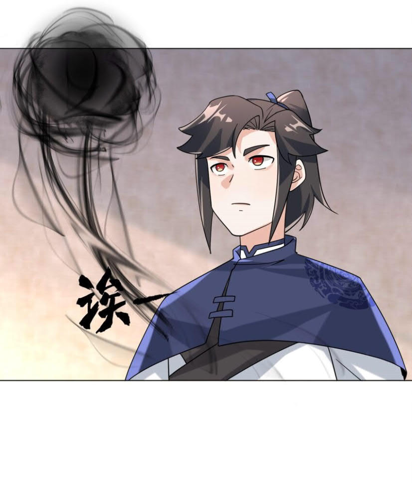 Endless devourer Chapter 79 - halaman 24