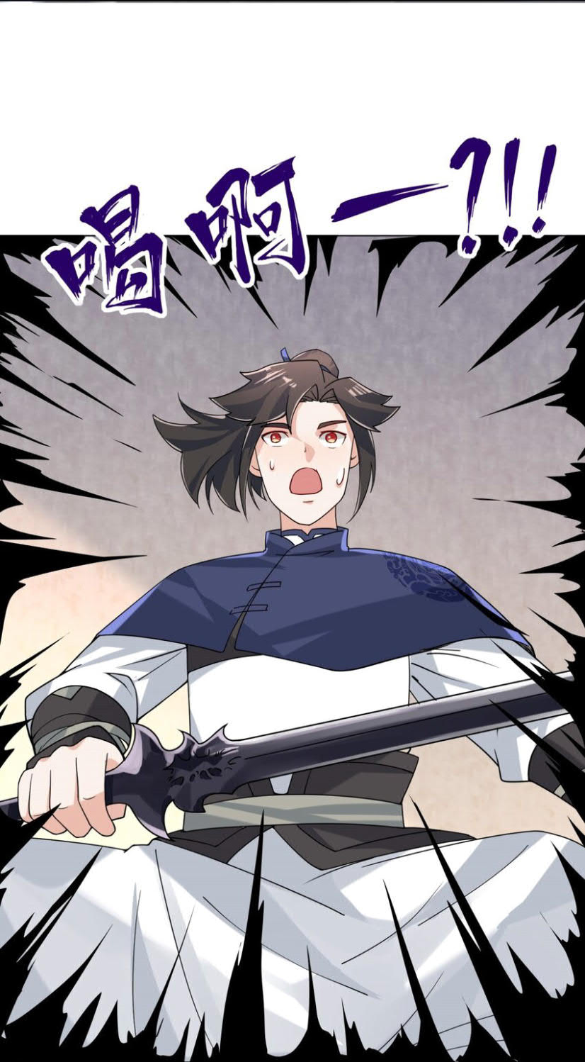 Endless devourer Chapter 79 - halaman 28