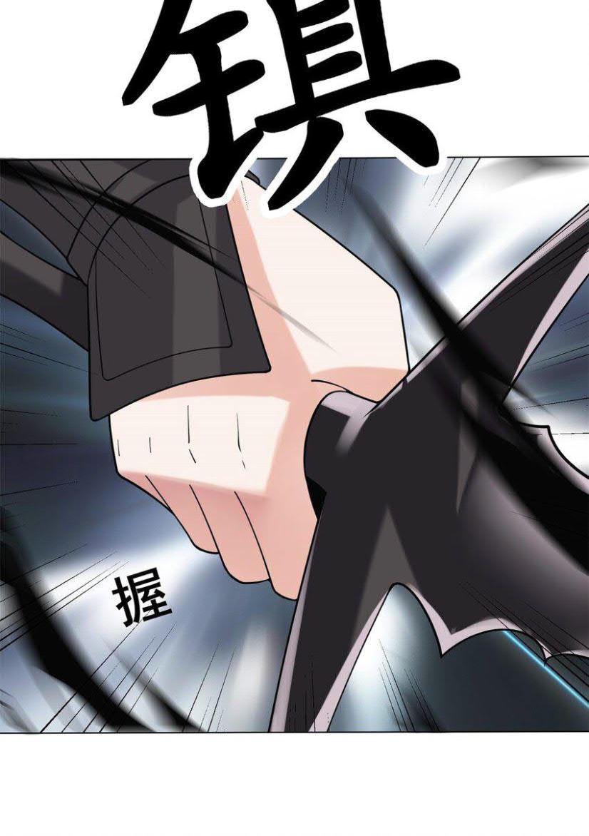 Endless devourer Chapter 79 - halaman 48