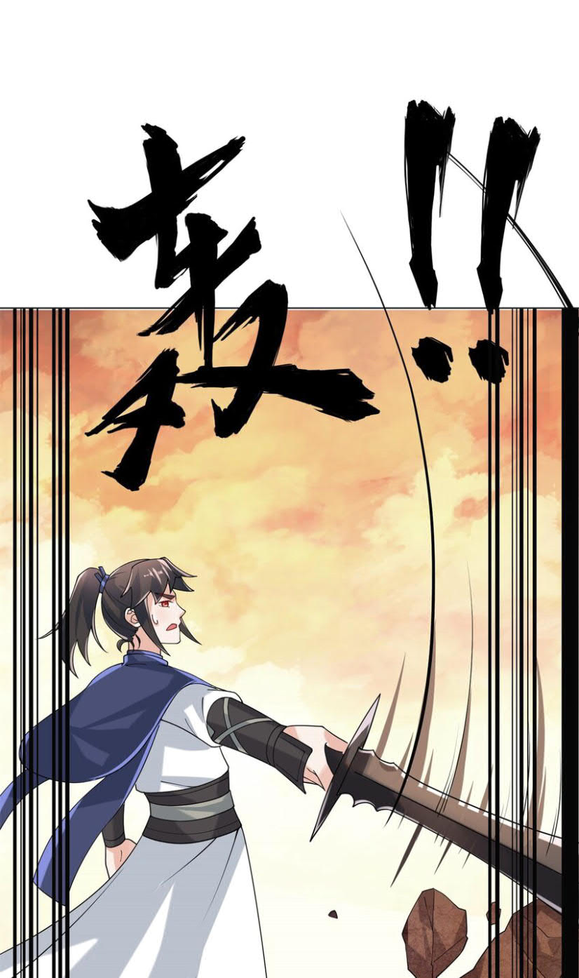 Endless devourer Chapter 79 - halaman 49