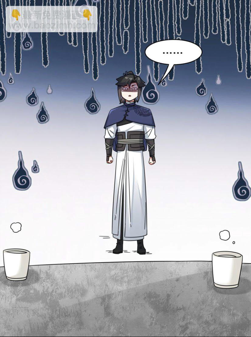 Endless devourer Chapter 80 - halaman 48