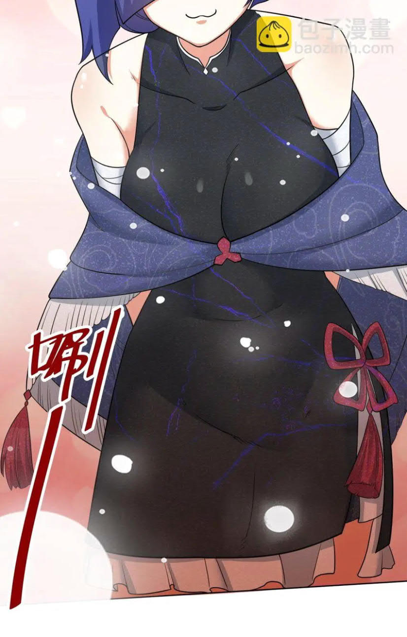 Endless devourer Chapter 81 - halaman 39
