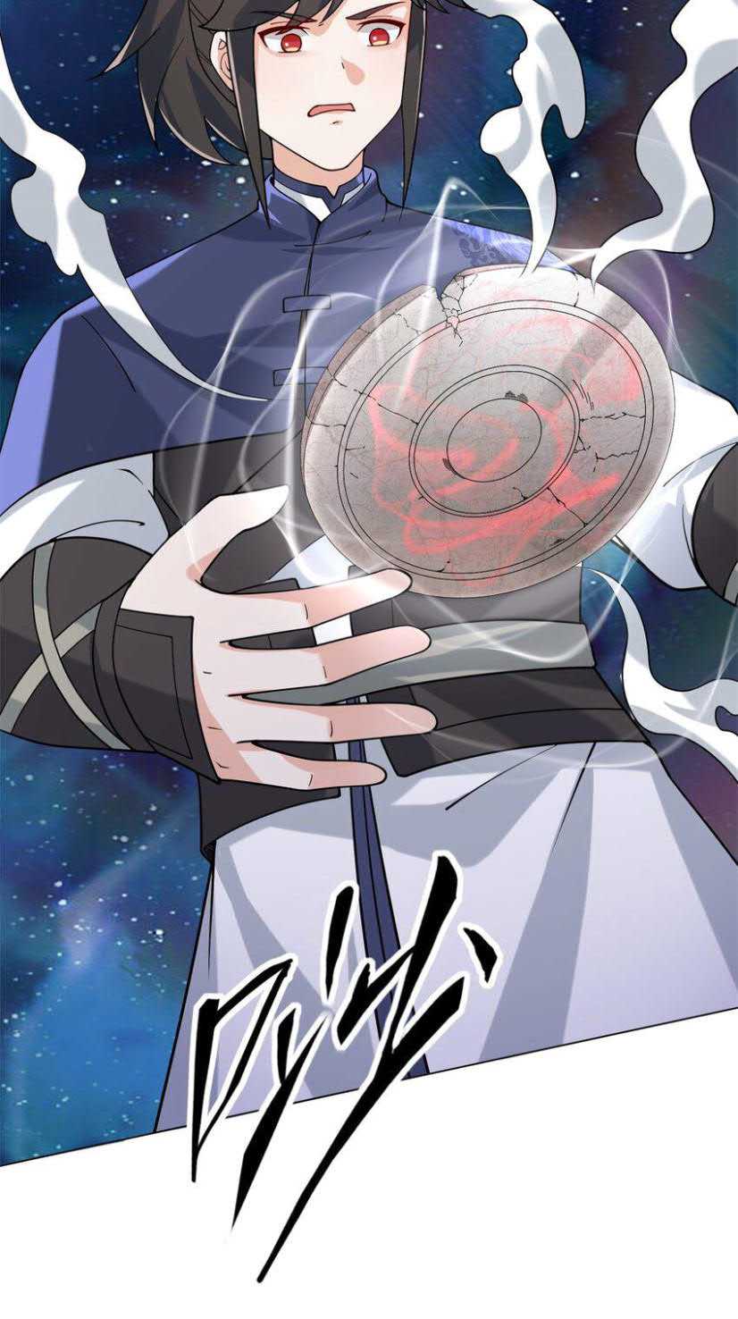 Endless devourer Chapter 82 - halaman 18