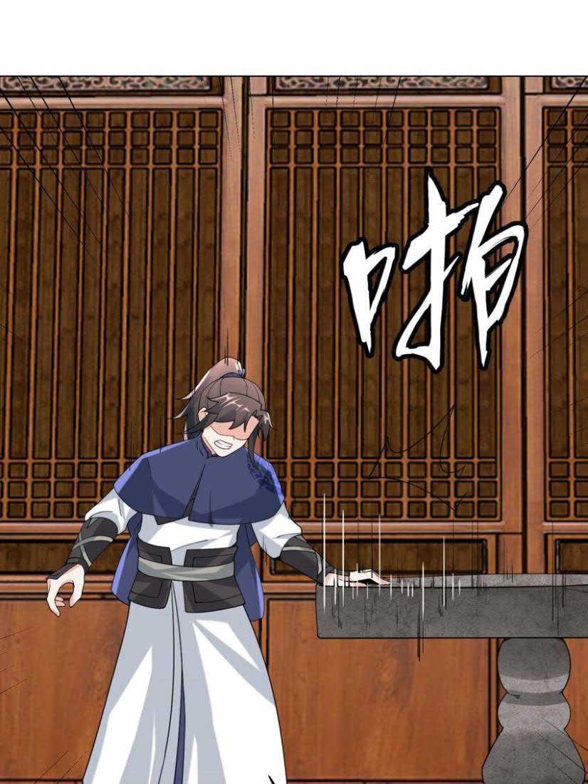Endless devourer Chapter 82 - halaman 26