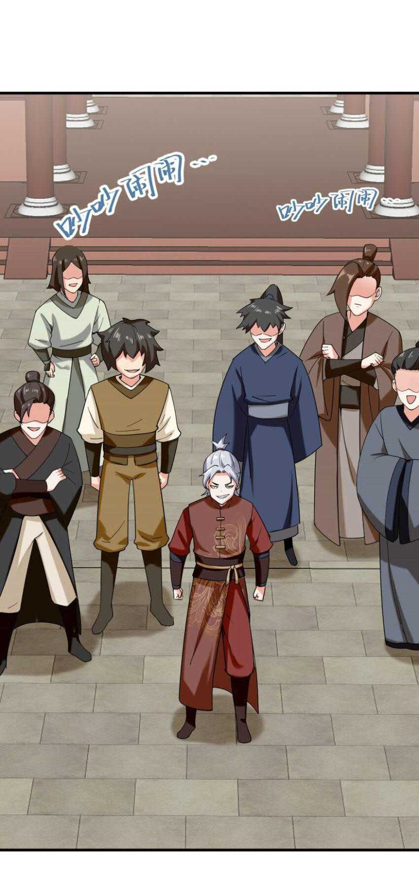 Endless devourer Chapter 82 - halaman 47