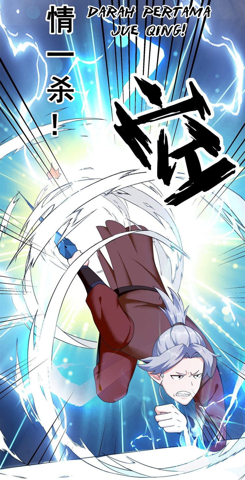 Endless devourer Chapter 84 - halaman 13