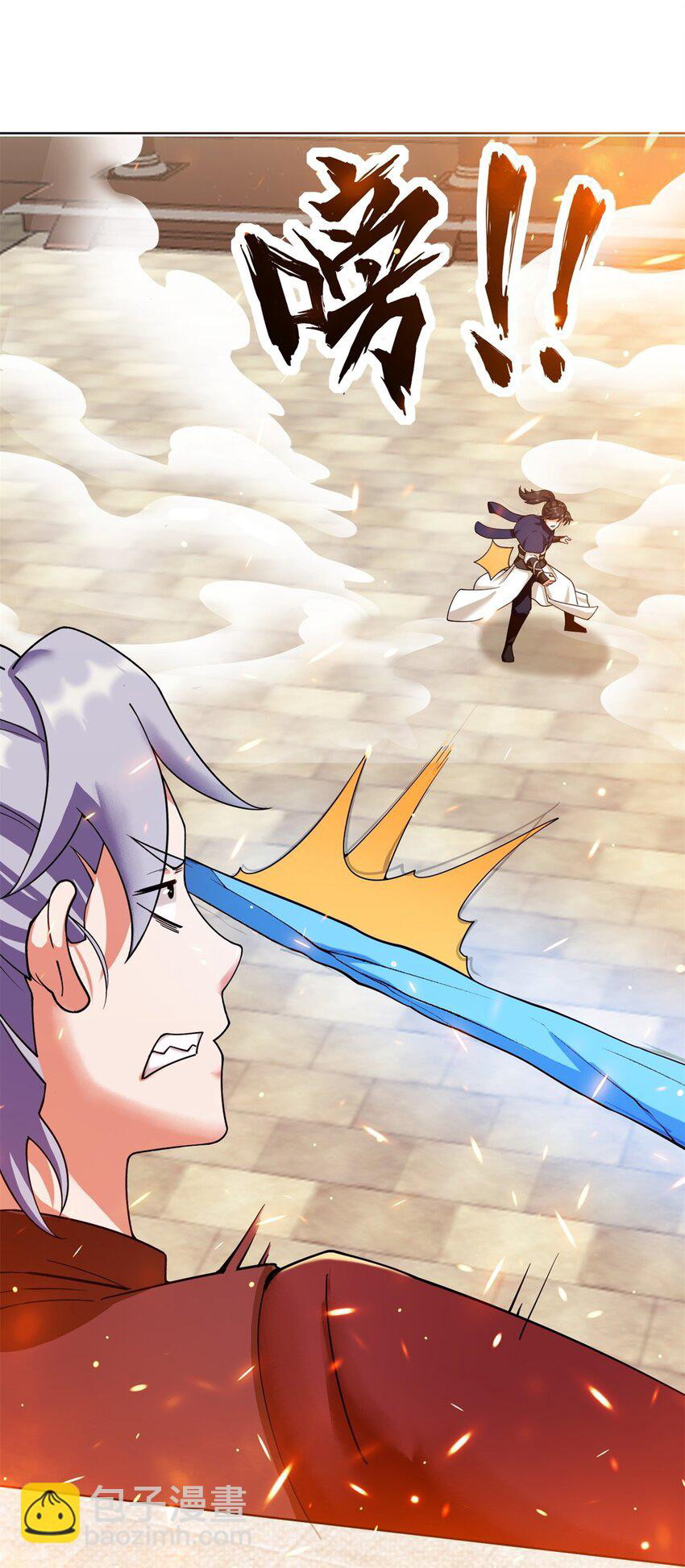 Endless devourer Chapter 84 - halaman 21