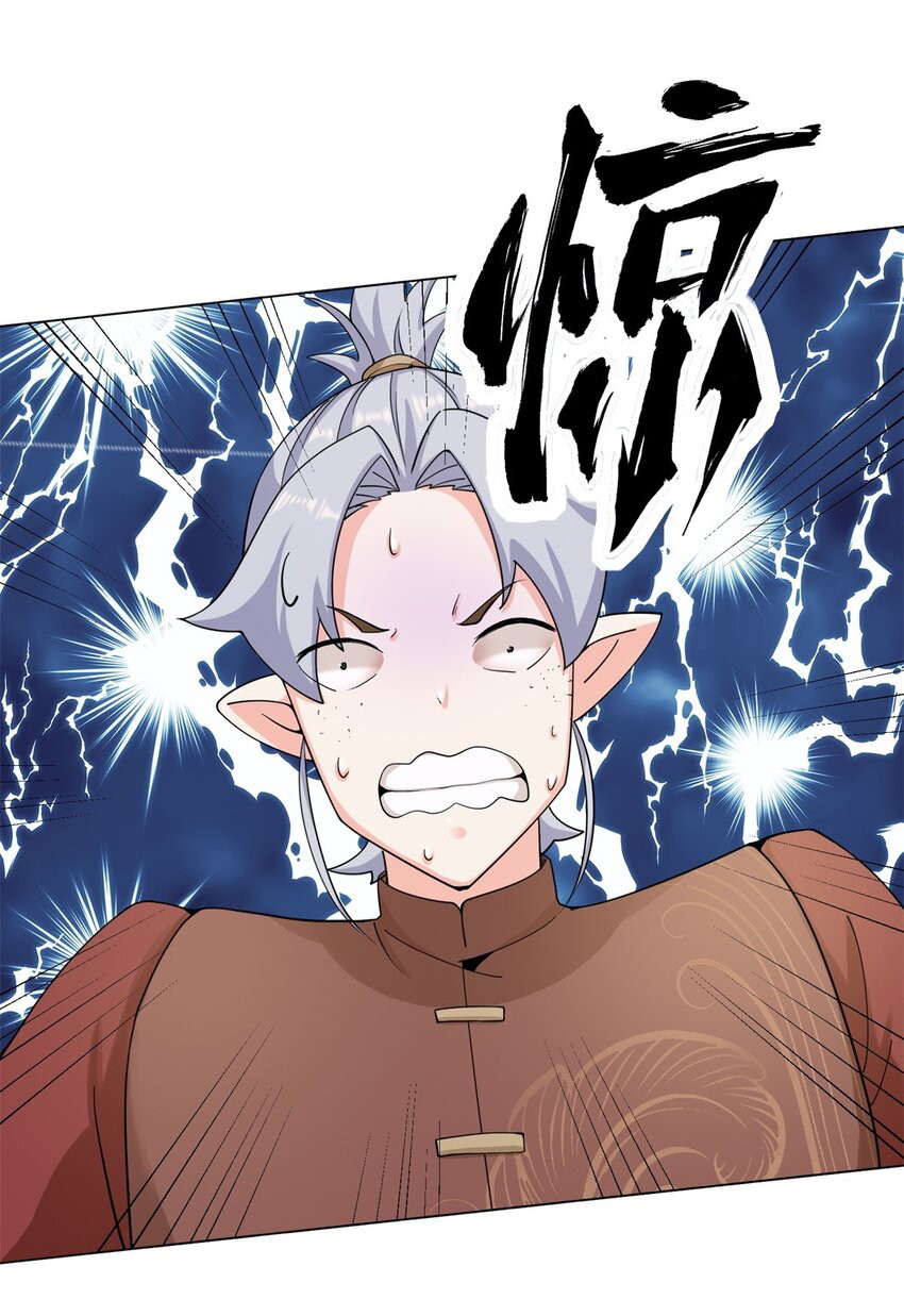 Endless devourer Chapter 84 - halaman 25