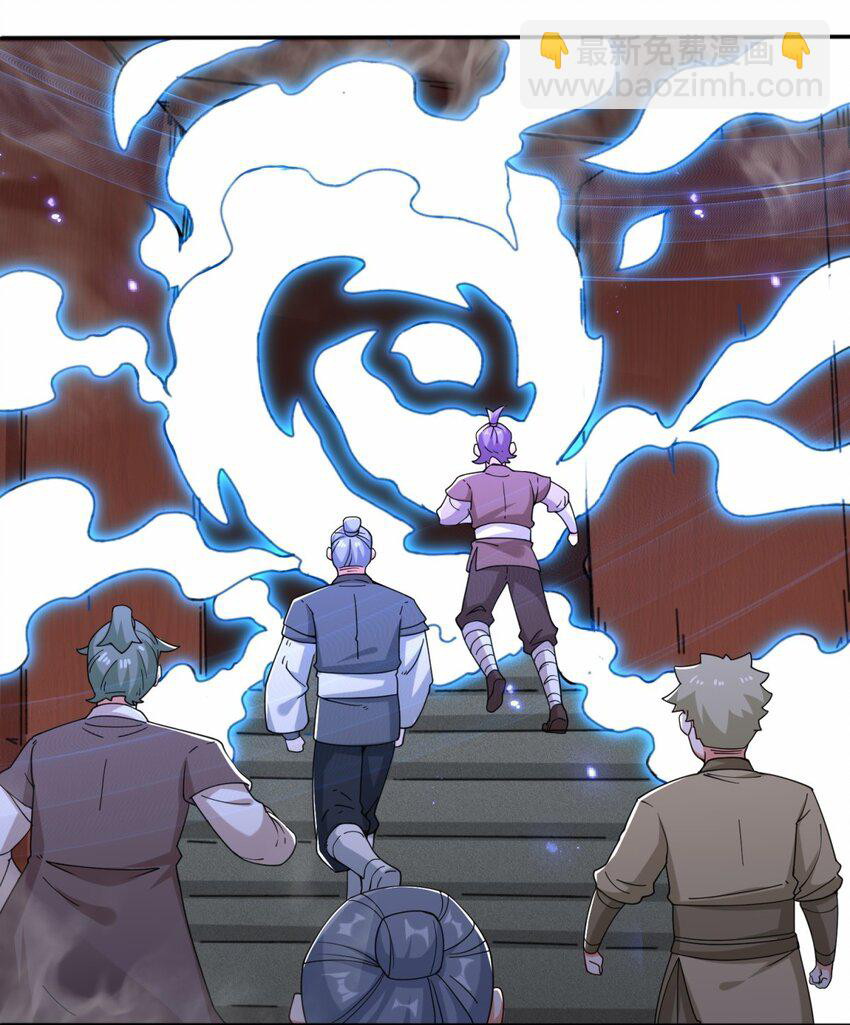 Endless devourer Chapter 86 - halaman 35