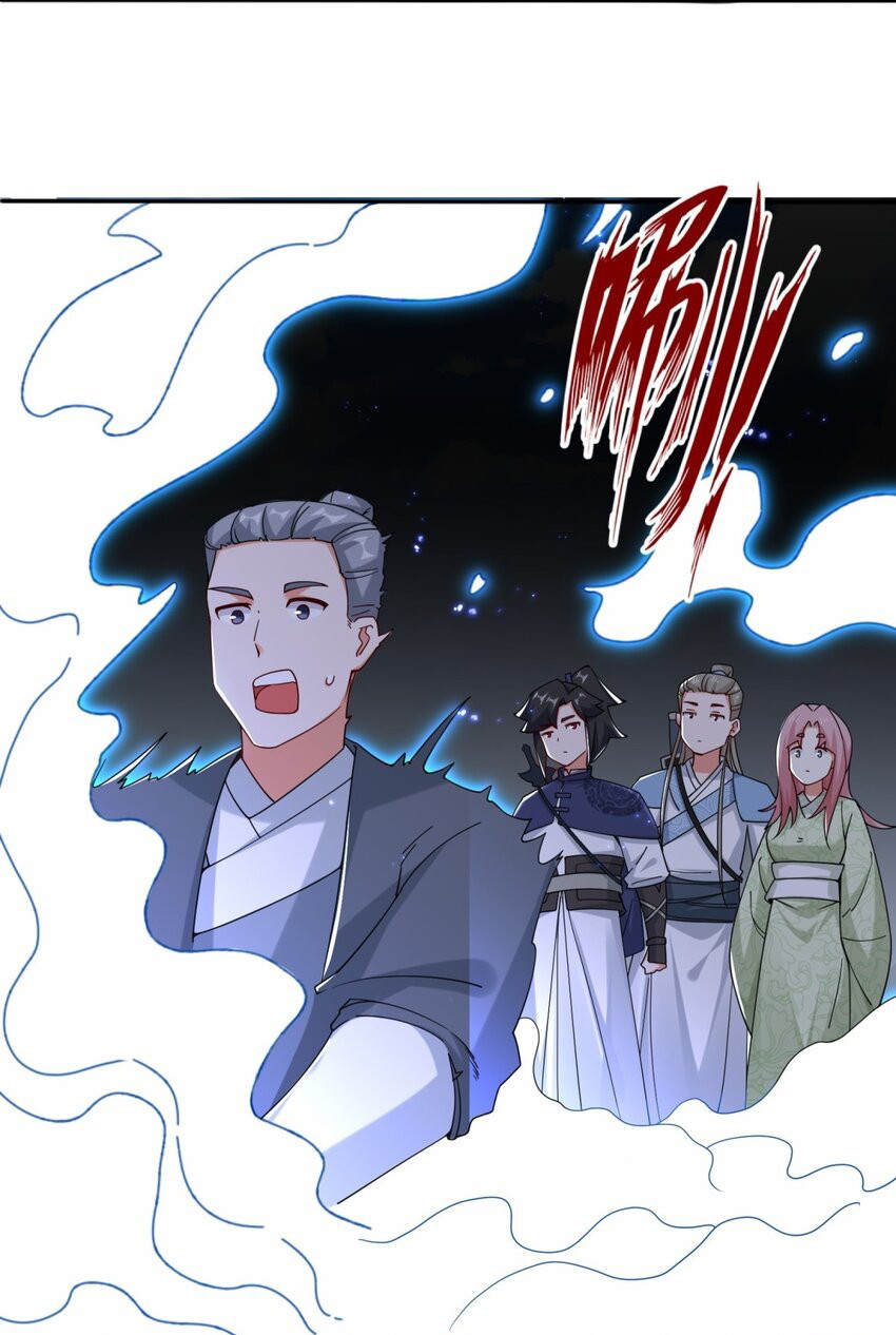 Endless devourer Chapter 86 - halaman 36