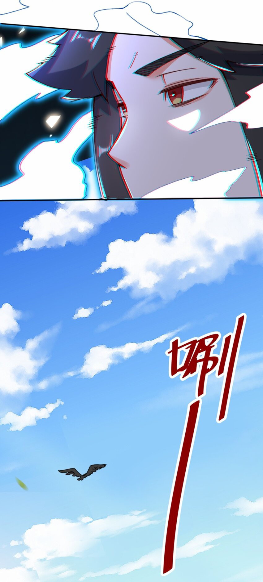 Endless devourer Chapter 86 - halaman 38