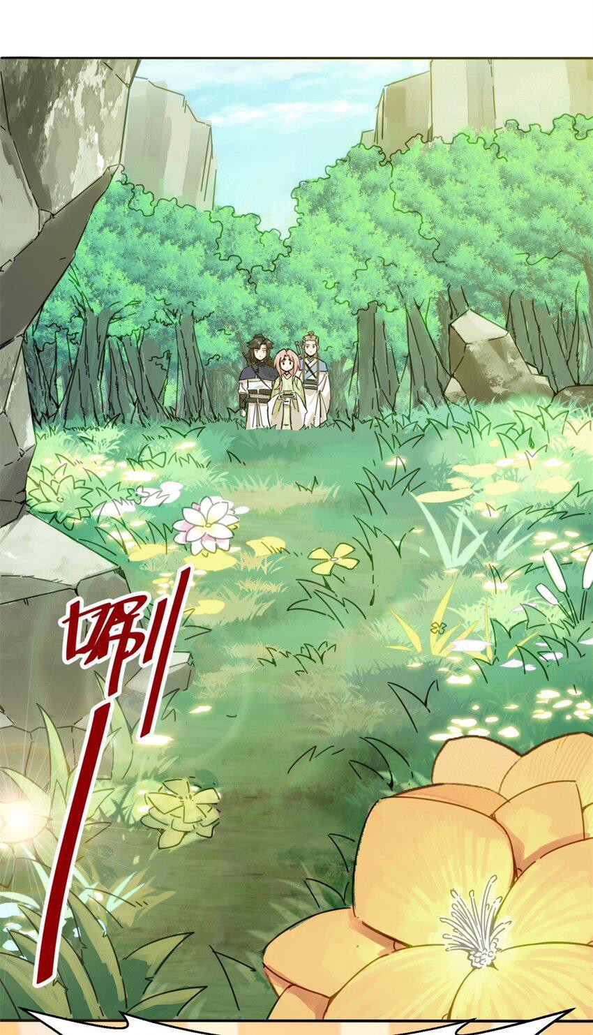 Endless devourer Chapter 87 - halaman 3