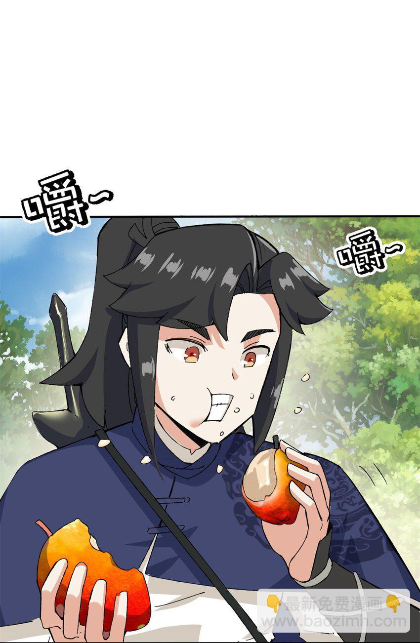 Endless devourer Chapter 87 - halaman 34
