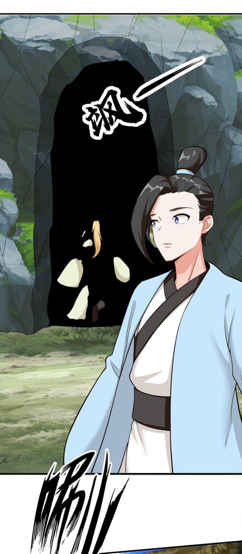 Endless devourer Chapter 88 - halaman 11